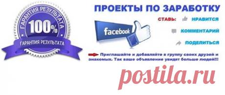 Денежный проект