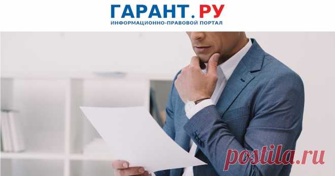 Утверждена программа профилактики причинения вреда на 2023 год Мероприятия спланированы Рострудом в рамках федерального госконтроля (надзора) за соблюдением трудового законодательства и иных НПА, содержащих нормы трудового права.