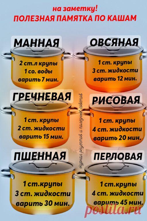 365 советов | Группа на OK.ru | Вступай, читай, общайся в Одноклассниках!