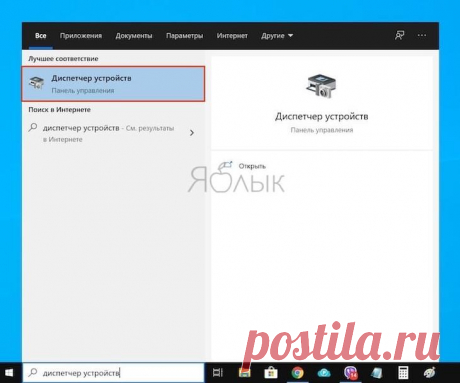 Черный экран Windows 10 при запуске: 15 способов решения проблемы