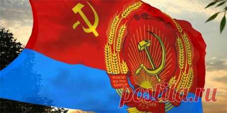Кормила ли Украина Россию? | CCCP