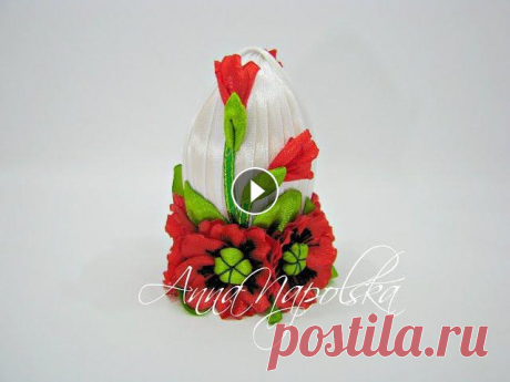 Писанка з маками канзаши. Пасхальное яйцо своими руками. Easter egg kanzashi Майстер-клас писанки у техніці канзаши. Використана атласна стрічка шириною 0,6 см, 1,2 см та 25 см....