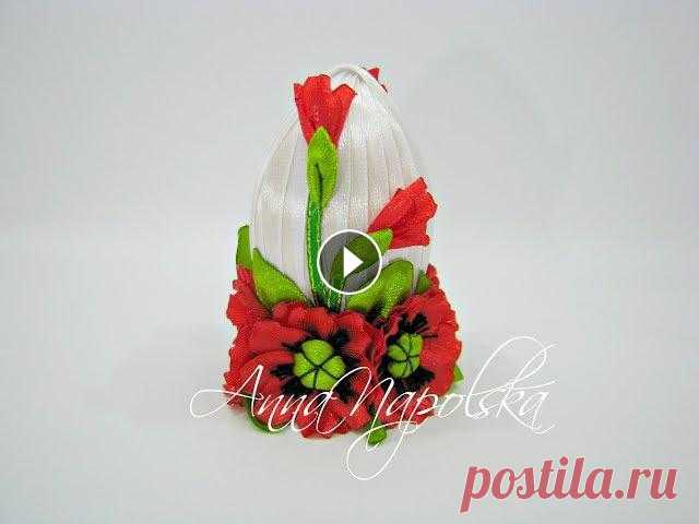 Писанка з маками канзаши. Пасхальное яйцо своими руками. Easter egg kanzashi Майстер-клас писанки у техніці канзаши. Використана атласна стрічка шириною 0,6 см, 1,2 см та 25 см....