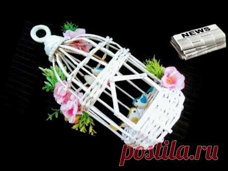 How to make Newspaper Bird Cage