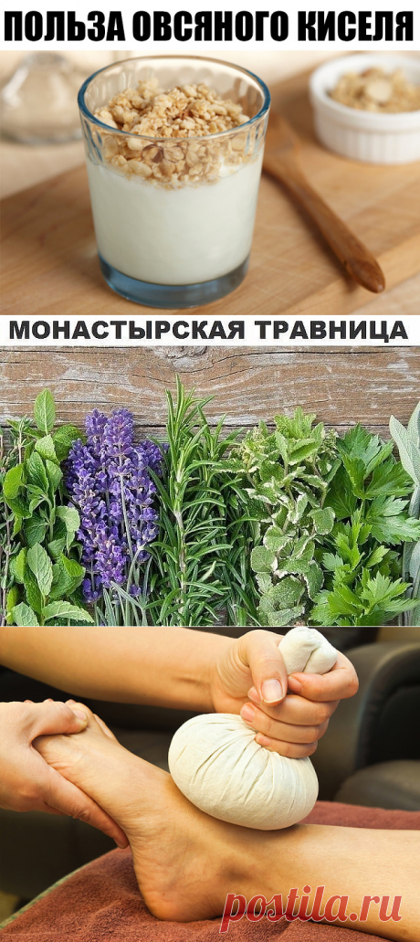 исцели себя сам | Записи в рубрике исцели себя сам | дневник Старко