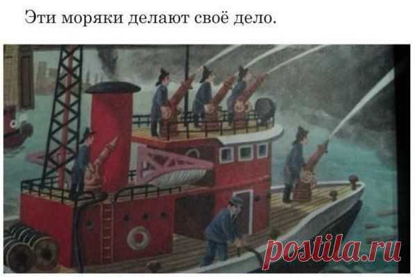 Книжка для детей. Прочитал и сразу к психологу!