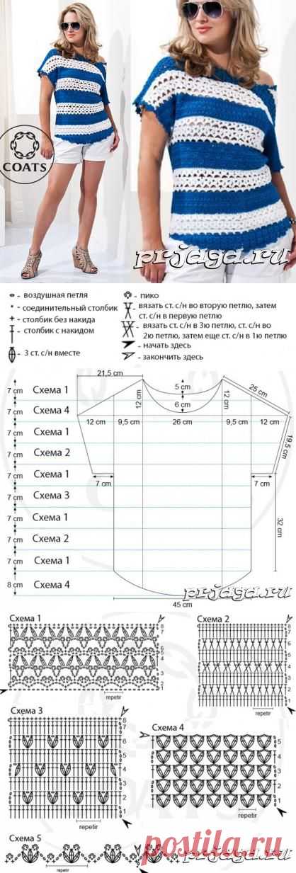 Топ «Морской Бриз» крючком