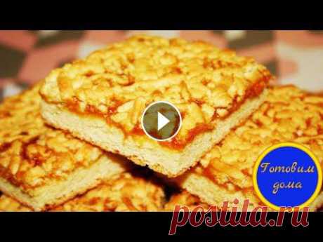 Тертый пирог! Пирог с вареньем ! Вкусный пирог к чаю! домашний пирог! Вкусный, нежный песочный пирог к чаю ! Домашний, ароматный с вареньем.. мммм Приготовьте , Вам очень понравиться! Ингредиенты: Мука - 3 стакана - 500г...