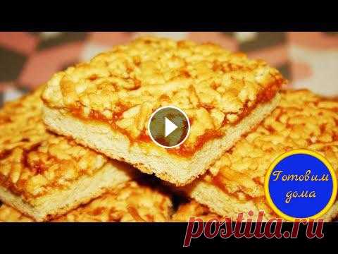 Тертый пирог! Пирог с вареньем ! Вкусный пирог к чаю! домашний пирог! Вкусный, нежный песочный пирог к чаю ! Домашний, ароматный с вареньем.. мммм Приготовьте , Вам очень понравиться! Ингредиенты: Мука - 3 стакана - 500г...