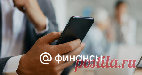 30-9-24--БАНКИ-ВИРУС на плюс: россиян атакует троян с имитацией уведомлений от банков Как мошенники используют его в комбинированных схемах обмана и можно ли обезопасить себя.