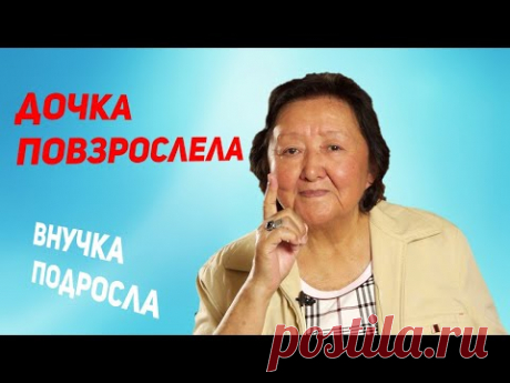 Приданное для Вашей принцессы