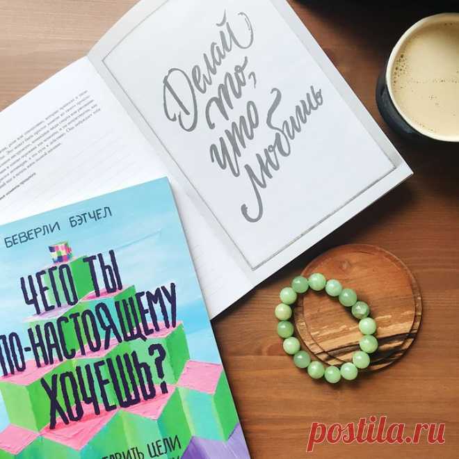 Книжная полка Валентины Паевской📚 ⠀ Валентина Паевская — практикующий детский психолог, специалист по раннему детству и дошкольному возрасту, а также мама двоих сыновей. Она, как никто другой, разбирается в детском развитии и рекомендует только проверенные детские книги. ⠀ • «Дыши. Практики счастья» — книга про саморефлексию. Необходимо письменно отвечать на вопросы, о которых в буднях забываешь подумать. Есть несколько практик похожих на Голдсмита. Если будучи подростком вы любили заполнять…