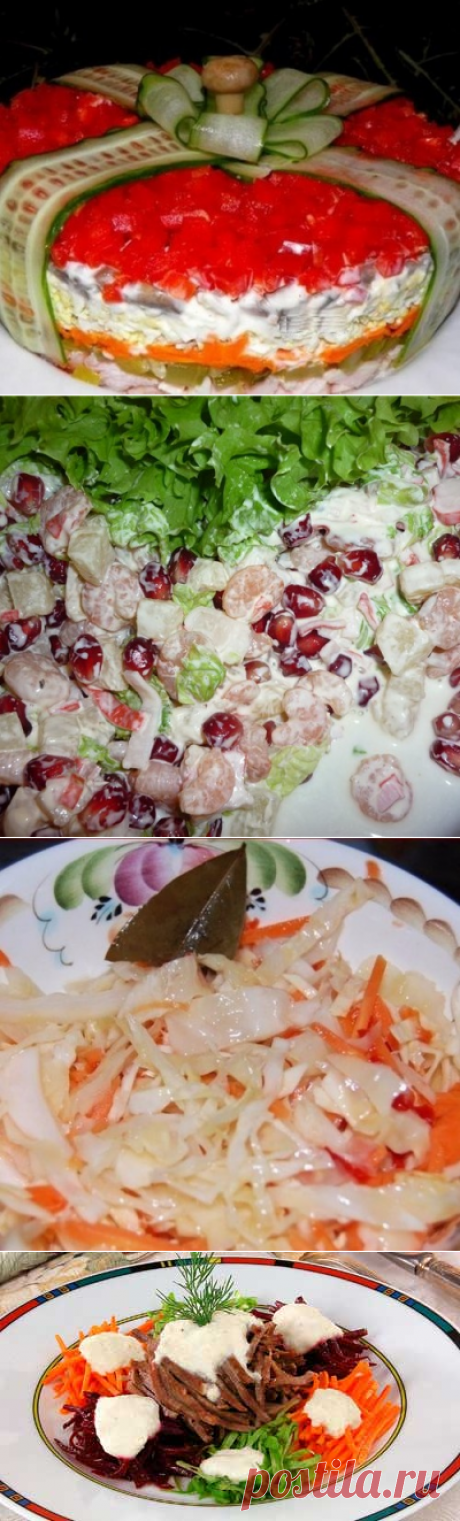 12 шикарных закусок и салатов - МирТесен