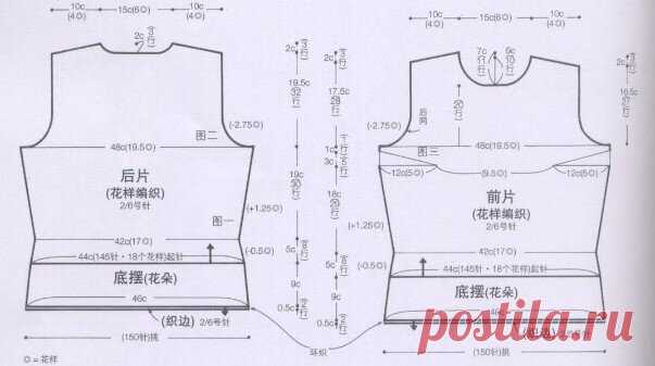 Интересные японские модели крючком и схемы для весеннего вязания! | Вязалки Веселого Хомяка | Дзен