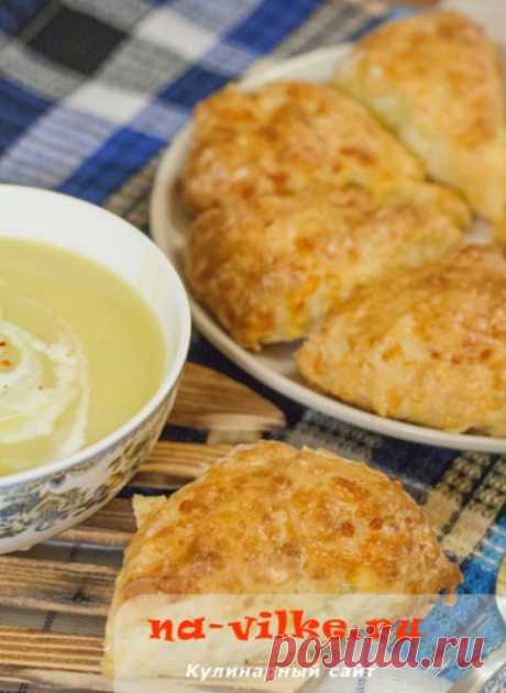Сырные сконы