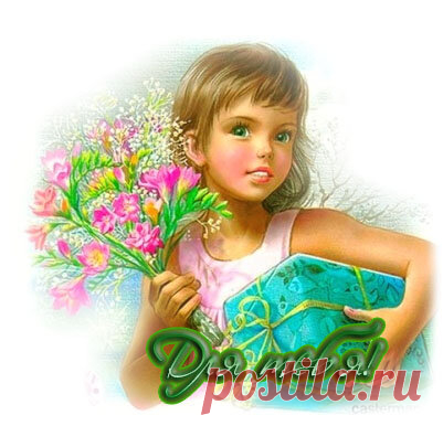 для дневника | Записи в рубрике для дневника | Дневник арза