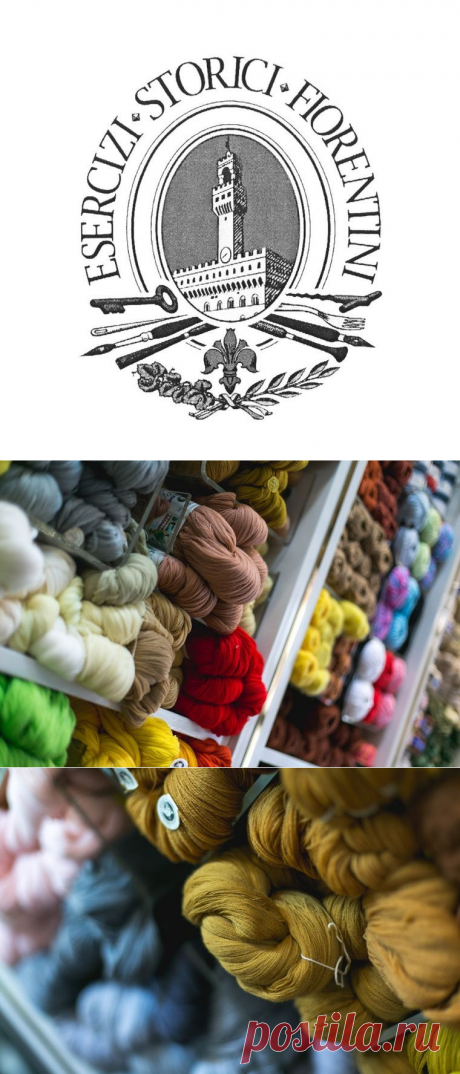 Campolmi Filati - Azienda