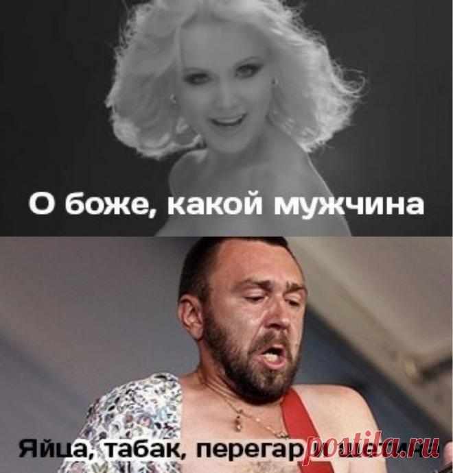 О боже, какой мужчина!