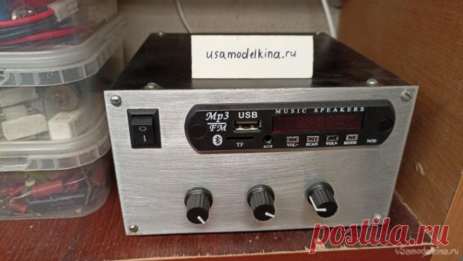 Усилитель звука с тембр блоком и MP3 своими руками Всем привет! Сегодня покажу Вам свою версию самодельного усилителя звука для своего паяльного рабочего места. Присутствует: стерео звук, тембр блок, MP3 с Bluetooth, USB, радио. На YouTube у меня есть видеоролик в котором вы сможете увидеть сборку и тест, кому интересно заходите. Начну пожалуй с