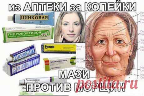 Каждый день, за час до сна, наноси на лицо смесь глицерина и  Е... | Мамам, женщинам, бабушкам и очень любознательным.