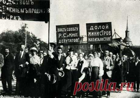Доколе? Что такое Советская власть