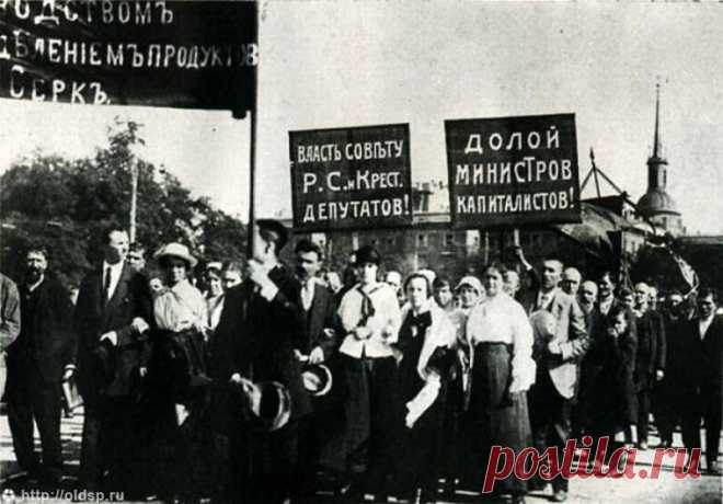 Доколе? Что такое Советская власть