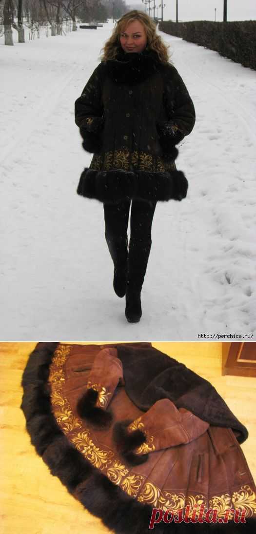 Спасение дубленки или превращение старой в новую