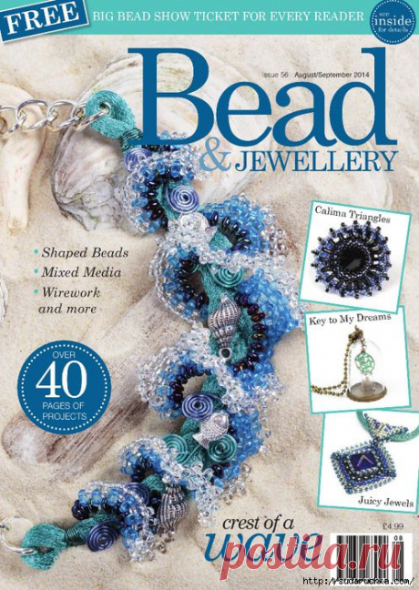 &quot;BEAD &amp; JEWELLERY №8\9 2014&quot;.ЖУРНАЛ ПО РУКОДЕЛИЮ.