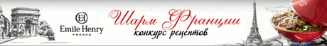 Уксус и эссенция - кулинарная статья