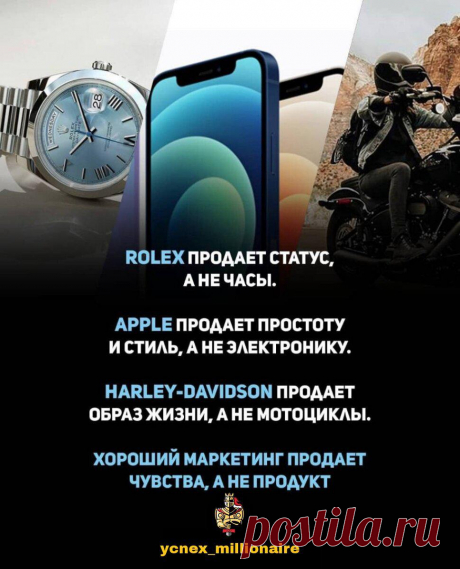 5 примеров гениального маркетинга, которые обхитрили всех нас
Мотоциклы Harley-Davidson Производитель самых известных байков в мире уже не один десяток лет удерживает 1-е место по количеству «брендированных» татуировок. А началось все с того, что Harley объявил внушительные скидки на байки для тех, кто придет покупать мотоцикл с татуировкой в виде их логотипа. Энергетический напиток Red Bull...
Читай дальше на сайте. Жми подробнее ➡