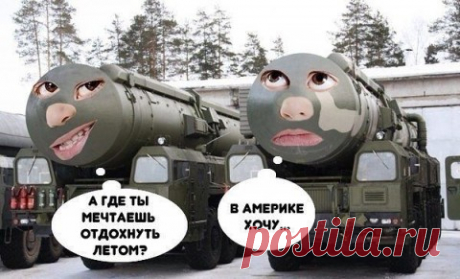 ....хи-хи.....