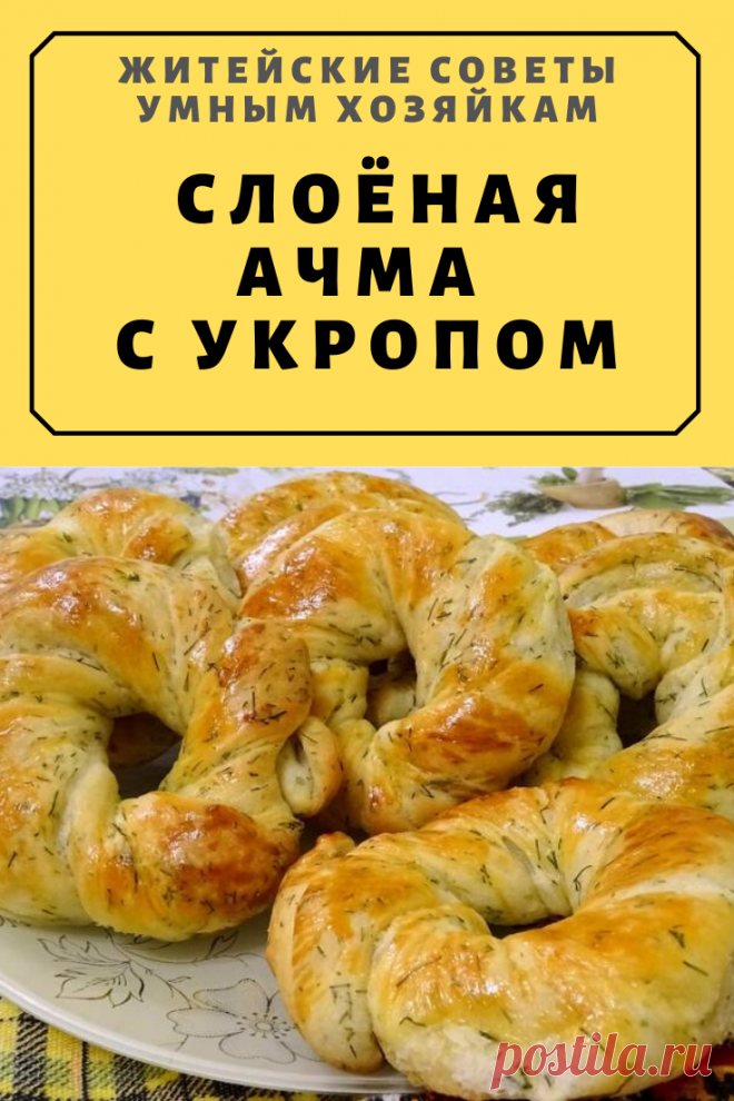 Булочки 