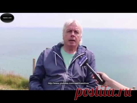 Дэвид Айк - Новое интервью. Реальность, иллюминаты, заговор, частоты, космос и другое. - YouTube