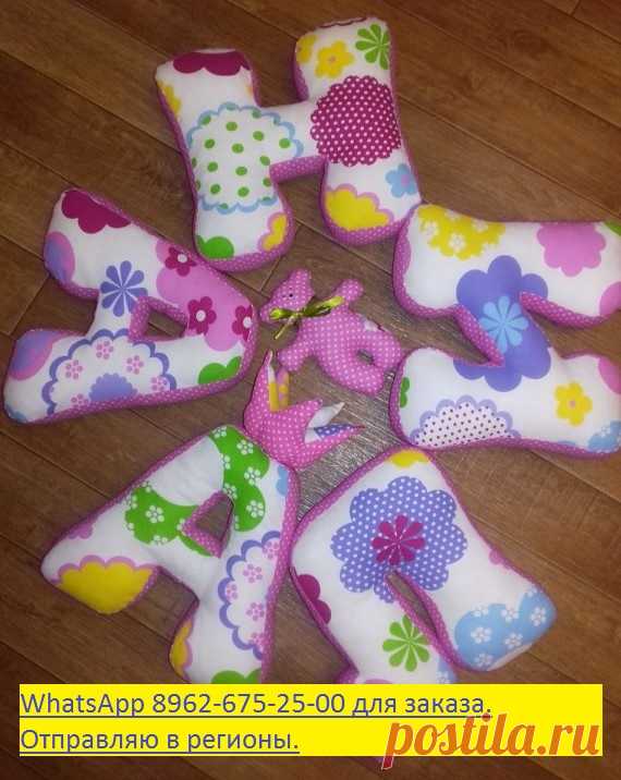 WhatsApp 8962-675-25-00 для заказа. Отправляю в регионы.