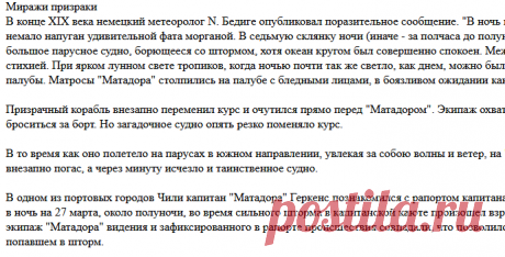 ТРАГЕДИИ СУБМАРИН - призраки затонувших кораблей