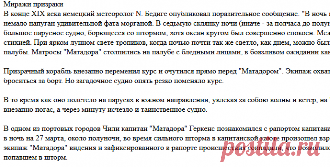ТРАГЕДИИ СУБМАРИН - призраки затонувших кораблей