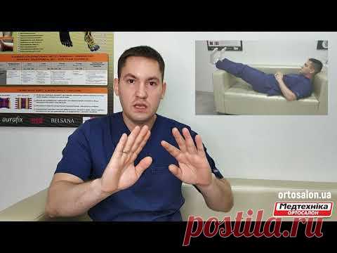 Не сходит опухоль после растяжения связок голеностопа? Советы практикующего врача-травматолога.