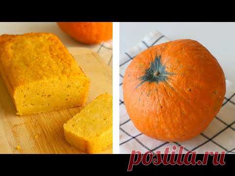 ВОТ ЧТО НУЖНО ГОТОВИТЬ ИЗ ТЫКВЫ 🍁4 ИЗУМИТЕЛЬНЫХ РЕЦЕПТА из ТЫКВЫ - YouTube