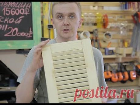 Жалюзийная дверца из дерева своими руками