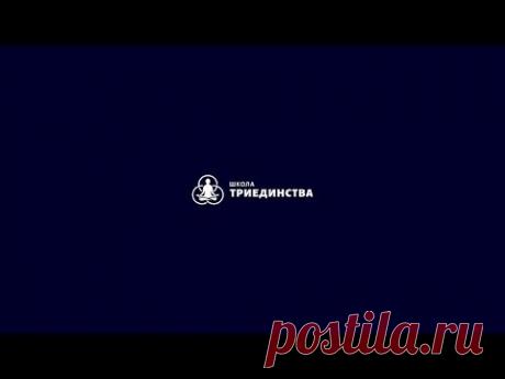 Евгений Пименов.Ци Гун. Безмятежность.