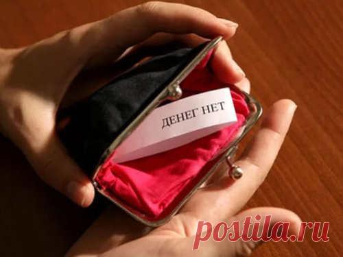 Какие вещи в доме блокируют денежную энергетику Бедность притягивают не только неудачные обстоятельства, но и обычные вещи. Избавьтесь от всего, что отталкивает деньги, чтобы в жизни не было места неприятностям.