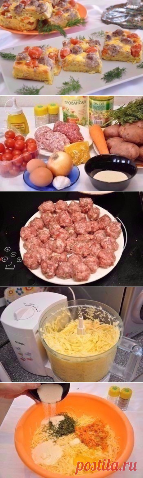 Картофельная запеканка с мясными шариками