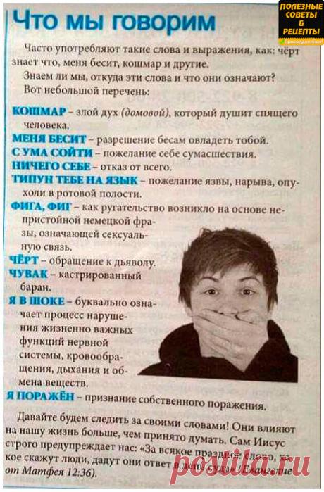 Одноклассники