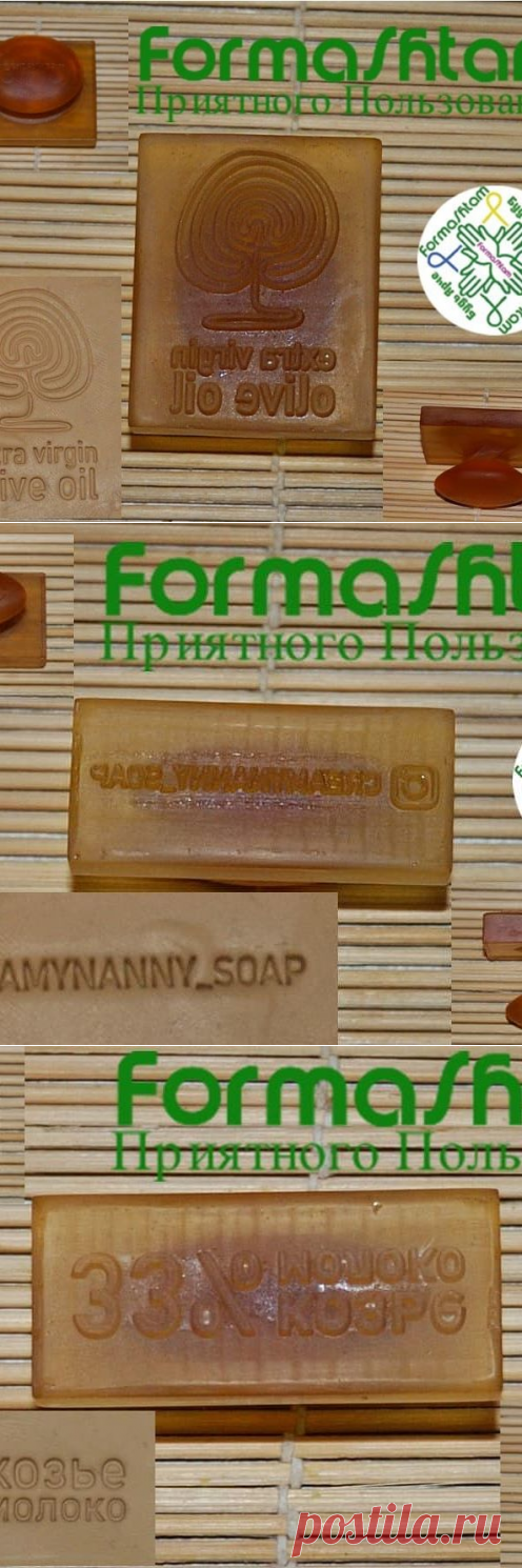 FORMASHTAM (@formashtam) • Фото и видео в Instagram