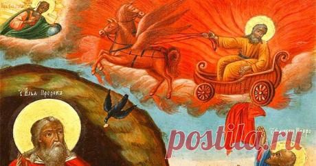 2 августа Ильин день. Чего нельзя делать в этот день по народным приметам. | Мудрость Веков | Яндекс Дзен