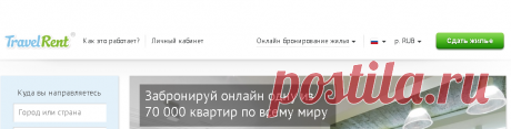 Не размещала

Квартиры посуточно