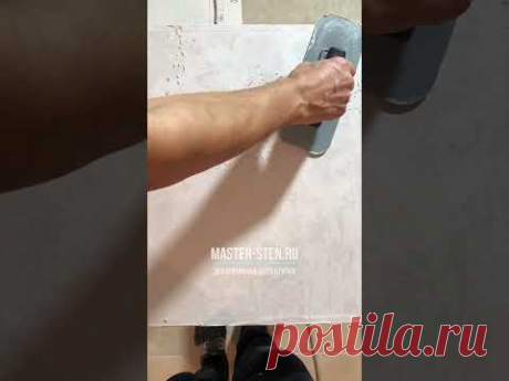 Мокрый Шелк - ФАКТУРНО! #shorts Decorative plaster, wall decor, silk mother-of-pearl surface