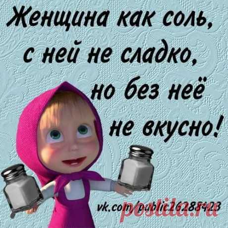 Интересные новости