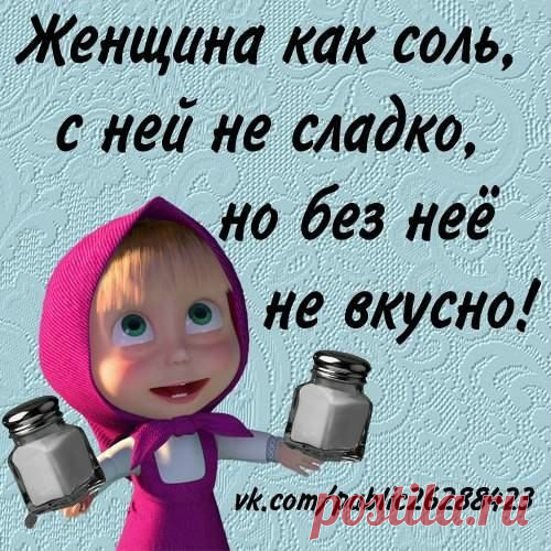 Интересные новости