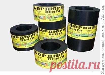 Как оформить границу цветника с газоном? - ответы экспертов 7dach.ru